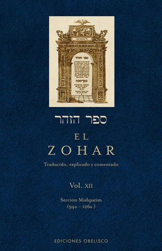 Libro: El Zohar, Vol. 12 (cabala Y Judaismo) (edición En