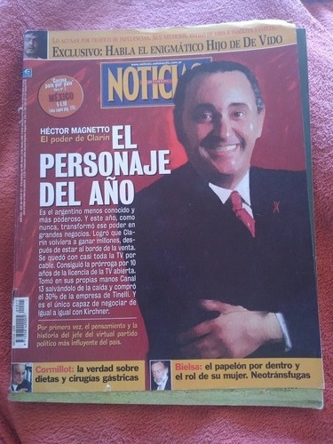 Revista Noticias Cris Morena Tevez 10 12 2005 N1511