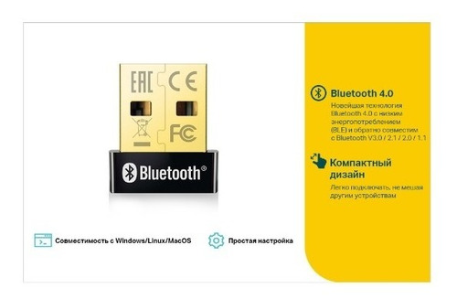 Imagen 7 de 8 de Adaptador Bluetooth 4.0 Para Pc Tp-link Ub400 Nano Usb