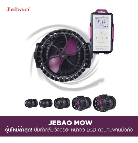Jebao Mow22 Generador De Olas Wifi Hasta 800l