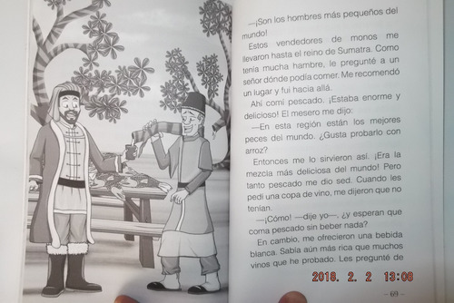 Imagen 5 de 5 de Paquete Julio Verne Libros Clásicos Para Niños Mayoreo