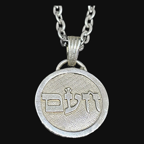 Dije Kabbalah Mem Ayin Chet Escucha Tu Alma Plata Art 1598