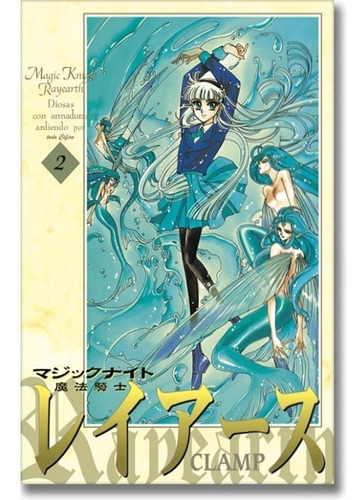 Manga Magic Knight Rayearth Tomo 02 - Mexico