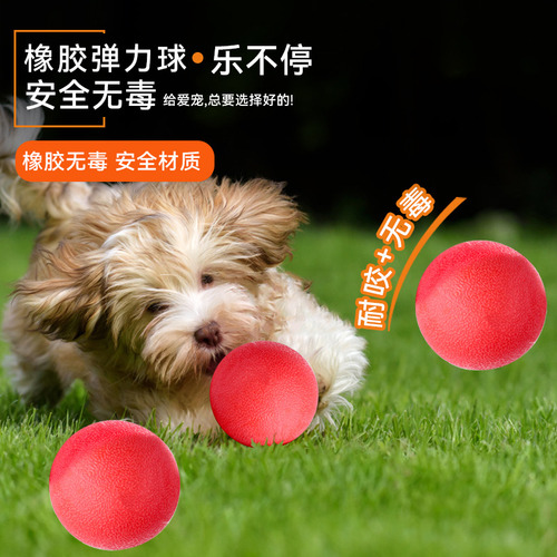 Pelota De Goma Para Perros, Juguete Interactivo Resistente A