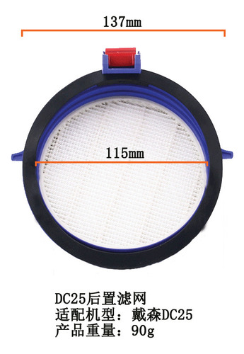 Colador Dyson Dc25, Adecuado Para Aspiradoras Dyson