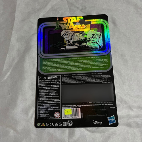 Stormtrooper Prototype Edition Star Wars Retro Collection