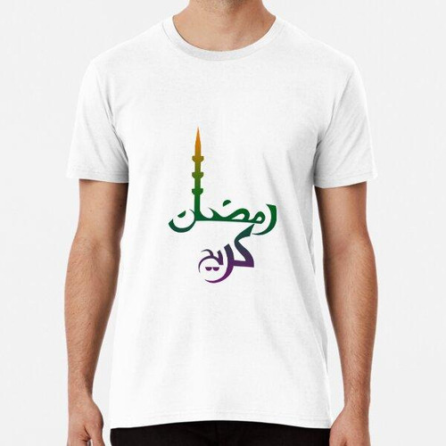 Remera Diseño De Texto Árabe Personalizado De Ramadhan Karee