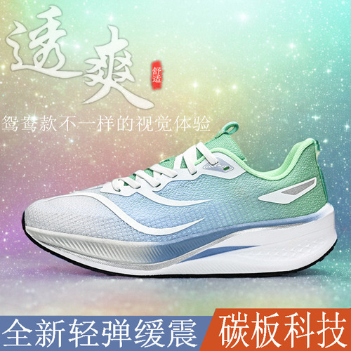 Zapatillas Deportivas Y Zapatos Para Correr Transpirables