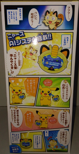Pelúcia Pokémon Pikachu Talk With Meowth 30cm Takara Tomy