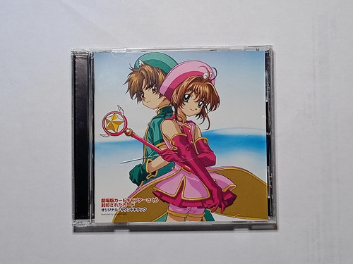 Cardcaptor Sakura Movie The Sealed Card Original Sound Track