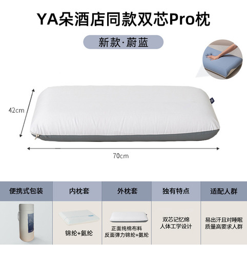 Almofada De Dormir Profunda Azure R-90 Pro [atualização Dual