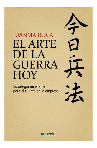Libro: El Arte De La Guerra Hoy / Juanma Roca