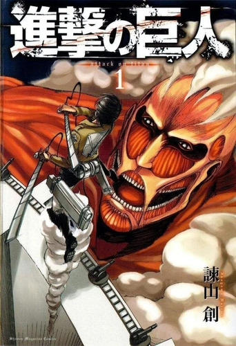 Manga Atack On Titans, Shingeki No Kyojin Tomo 1-2-3