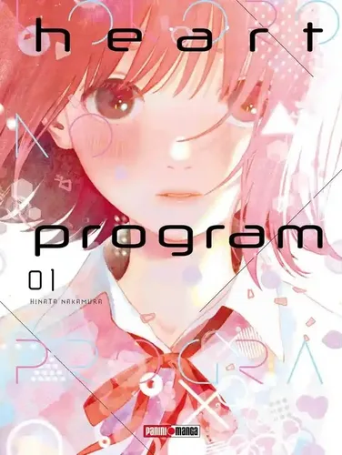 Heart Program 1 - Hinata Nakamura