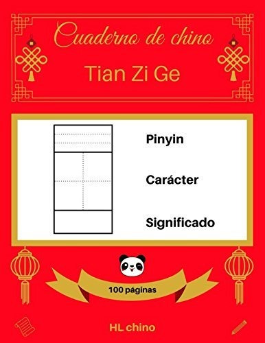 Libro : [cuaderno De Chino Tian Zi Ge] Pinyin - Caracter -.