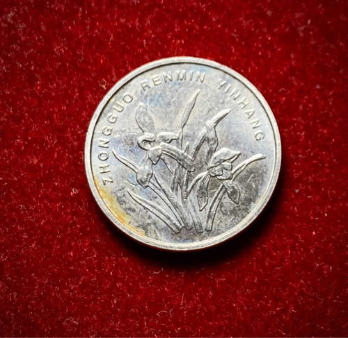 Moneda 1 Jiao China 2005 Km 1210 (Usado)