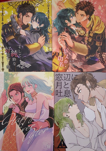 Varios Doujin Byleth X Claude R18 Fire Emblem Three Houses