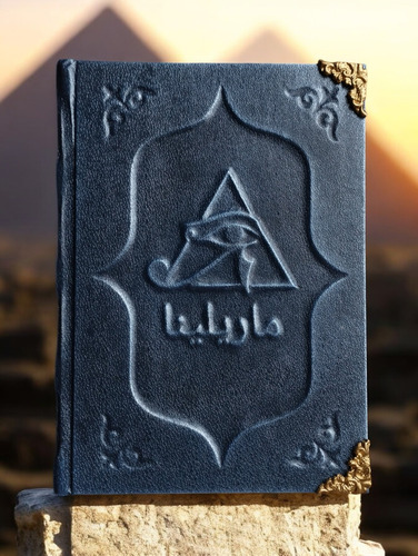 Grimorio Personalizado Con Tu Nombre Y Símbolo En Relieve