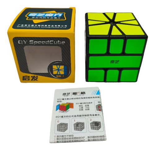 Cubo De Rubik Square-1 Con Stickers Marca Qiyi Mo Fang Ge