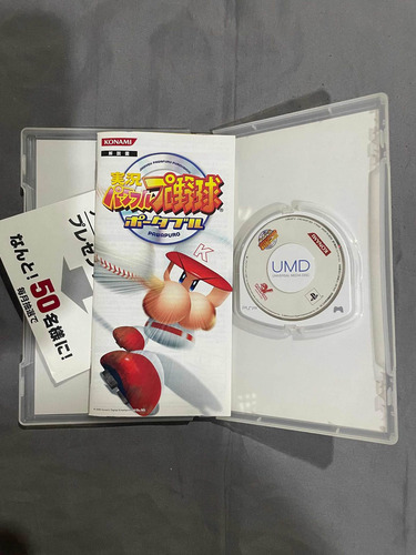 Jikkyou Powerful Pro Jp Para Psp (Usado)