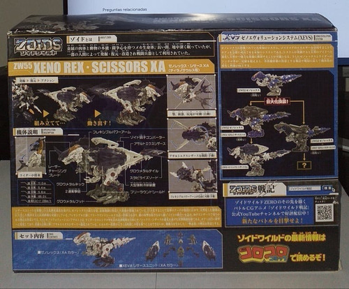 Zoids - Zw55 Zeno Rex Scissors - Takara Tomy - Model Kit Jp