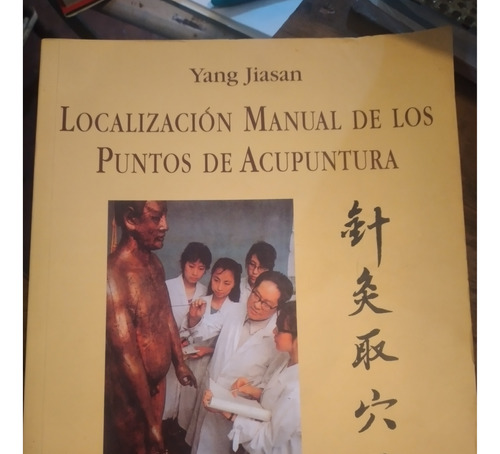 Libro Localizacion Manual De Los Puntos De Acupuntura 