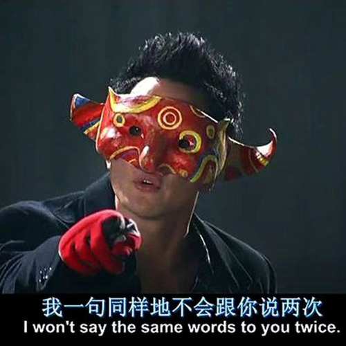 A Mesma Máscara De Daniel Wu Halloween Adulto Masculino