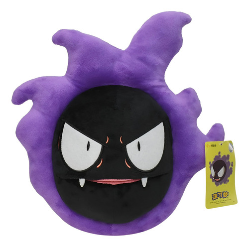 Peluche Gastly Pokémon con licencia oficial