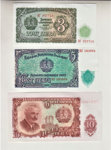 Bulgaria Colección 6 Billetes Diferentes 1951 (c85)