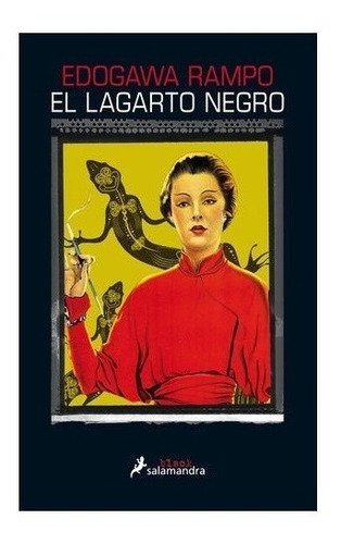 El Lagarto Negro, De Edogawa Rampo. Editorial Salamandra En Español
