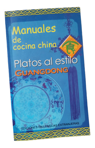 Manuales De Cocina China Platos Al Estilo Guangdong