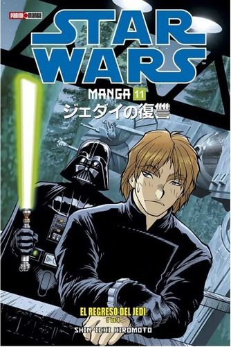 Manga Star Wars Tomo 11  El Regreso Del Jedi 3 De 4 