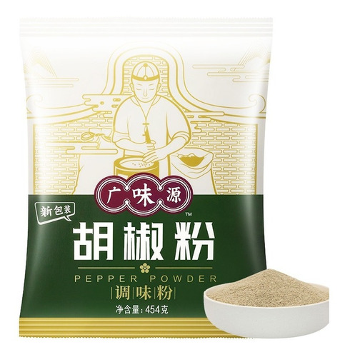 Pimienta Blanca En Polvo 454g Guagweiyuan - Lireke