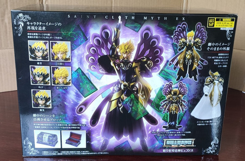 Saint Seiya Myth Cloth Ex Hypnos God Sleep Jp