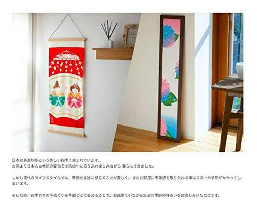 Toalla De Cocina Japonesa Shinobiya Tenugui Mount Fuji
