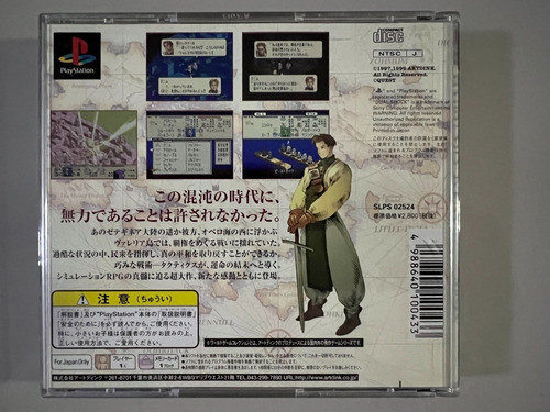 Tactics Ogre - Playstation 1 (Usado)