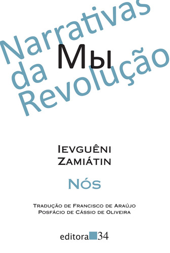 Nós, de ZamiÁTin, IevguÊNi. Série Coleção Leste / Narrativas da Revolução Editora 34 Ltda., capa mole em português, 2017