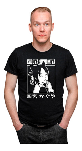 Remera Kaguya-sama Love Is War - Algodón 1ra Calidad