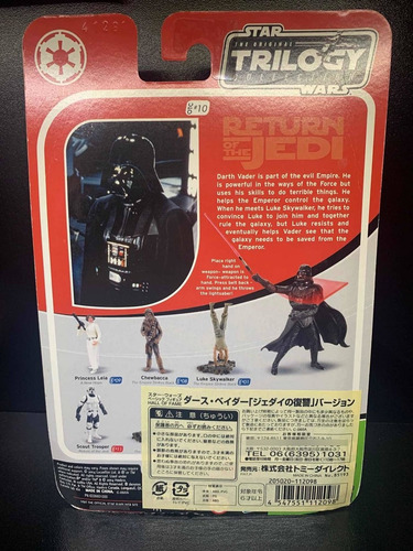 Star Wars Hasbro Otc 3.75 Darth Vader Rotj Nuevo !!