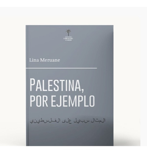 Palestina, Por Ejemplo. Lina Meruane