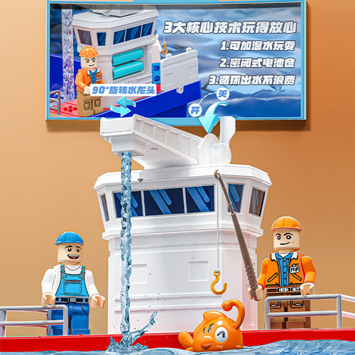 Bote De Pesca Eléctrico Para Niños Para Jugar En El Agua