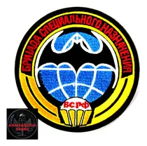 Comprar Parche Tactico Spetsnaz Fuerzas Especiales Militar Comando