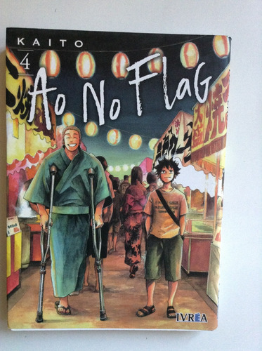 Ao No Flag