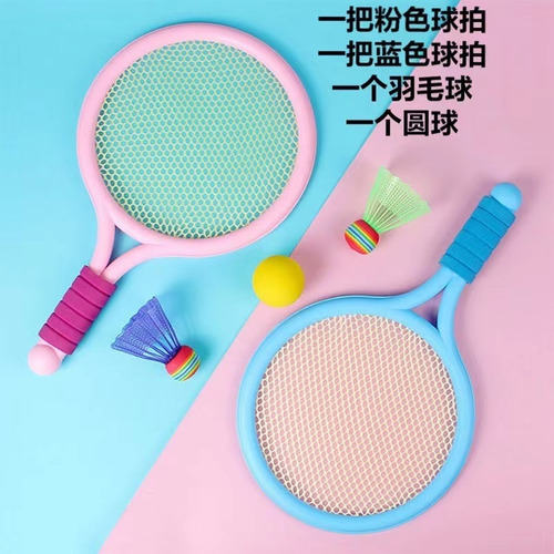 Children Toy Badminton Racket Set