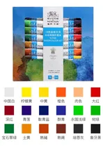 Comprar Acuarelas Profesionales Winsor & Newton Chisguete 