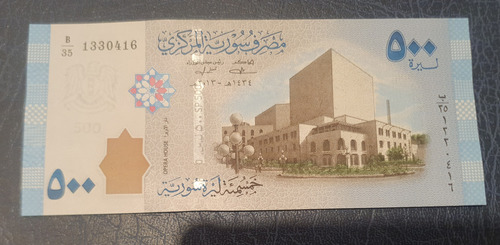 Billete De Coleccion 500 Libras Syria 2013 Sin Circular Unc