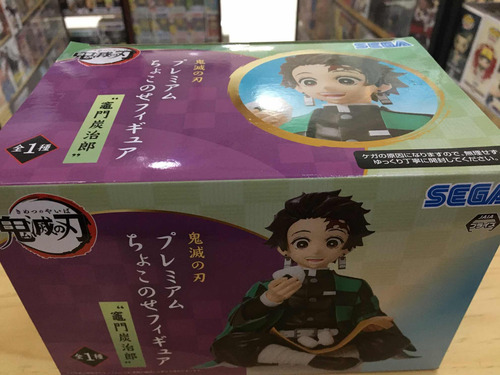 Figura Sega Demon Slayer Tanjiro Kamado
