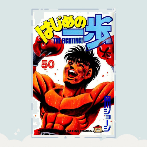 Manga Hajime No Ippo Tomo 50