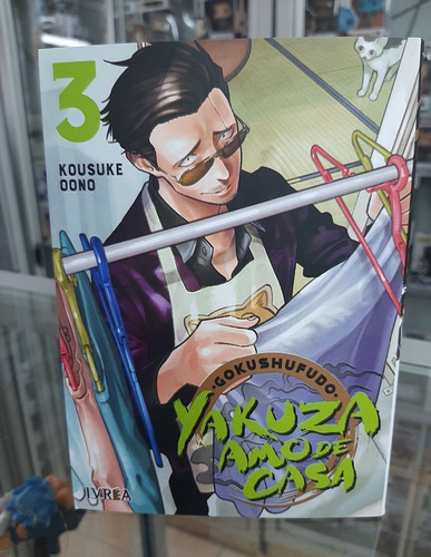 Manga Yakuza Amo De Casa Ivrea - Tomo 03
