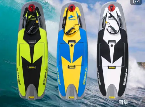 Tabla De Surf Electrica 12kw